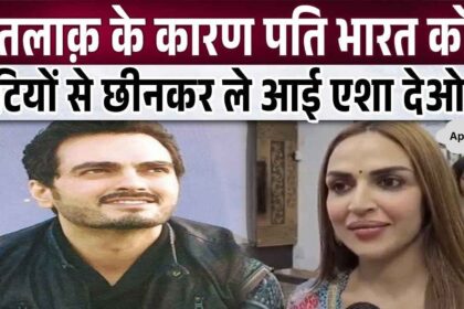 After divorce, Esha Deol took a big step by separating her daughters from her husband