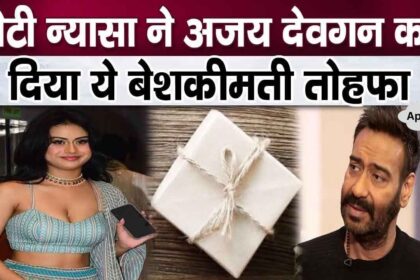 Ajay Devgan gets emotional after seeing this beautiful gift he got from daughter Nysa