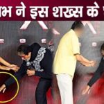 Amitabh Bachchan touched this person's feet, everyone was stunned to see him