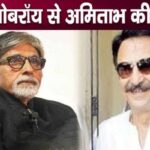 Amitabh's shame in front of Suresh Oberoi, this dark secret revealed