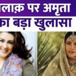 Amrita Singh reveals the reason for her divorce with Saif Ali Khan