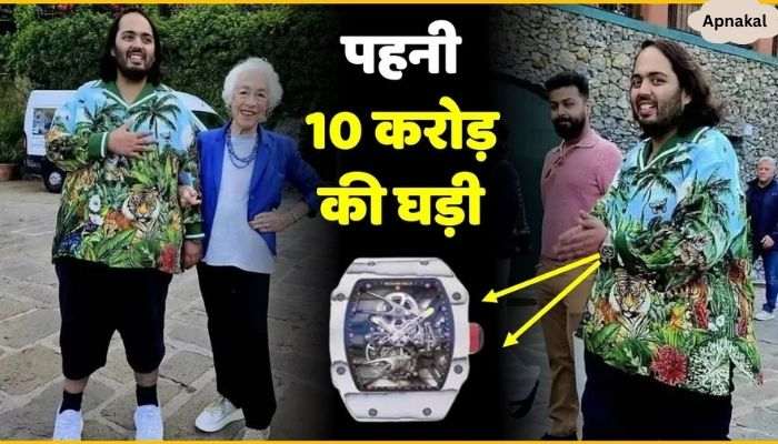 Anant Ambani Flaunts A Limited Edition Rafael Nadal Tourbillon Watch Worth Rs. 10.02 Crore