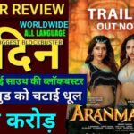 Aranmanai 4 Hindi Official Trailer Out