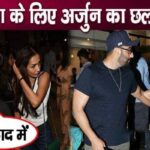 Arjun Kapoor openly spoke to those who call girlfriend Malaika Arora aunty