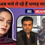 As soon as Kangana Ranaut became MP, enemy Karan Johar also started flattering her