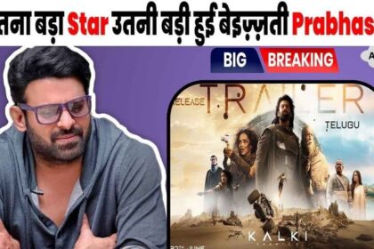 As soon as the trailer of Kalki was released, Prabhas' nose was cut, trolled everywhere