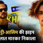 Asim Riaz KICK OUT From Khatron Ke Khiladi 14 After Verbal Fight With Rohit Shetty