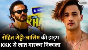 Asim Riaz KICK OUT From Khatron Ke Khiladi 14 After Verbal Fight With Rohit Shetty