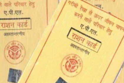 BPL Ration Card Important information for ration card holders! Get this work done soon or else you will not get free ration