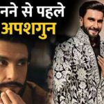 Bad omen in Ranveer Singh's life before becoming a father