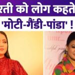 Bharti Singh has to listen to taunts like 'Moti-Gendi-Panda', gave a befitting reply to the trollers