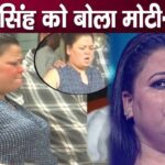 Bharti Singh was called fat, he was called a unicorn and he was embarrassed by calling her an elephant