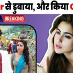 Big News! Big revelation of Sara Ali, 5Cr case happened with Sushant Singh during Kedarnath