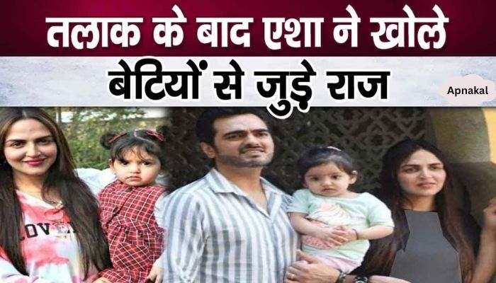 Big news related to Esha Deol's daughters after her divorce from Bharat Takhtani