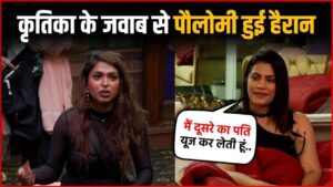 Bigg Boss OTT 3 Poulomi Das was surprised by Kritika's answer, said- I use someone else's husband..