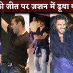 Bollywood Stars Celebration On Team India Victory In T20 World Cup