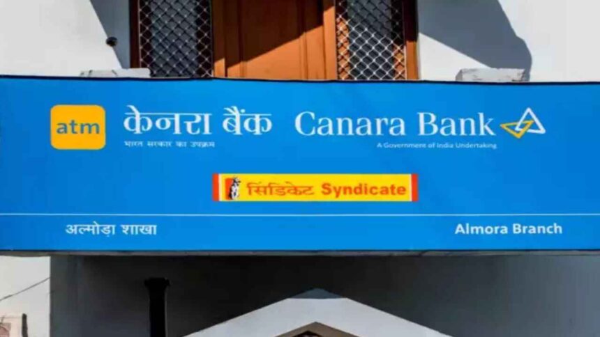 Canara Bank Personal Loan 2024