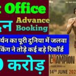 Chandu Champion Advance Booking Collection