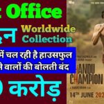 Chandu Champion Box office collection day 8