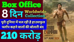 Chandu Champion Box office collection day 8