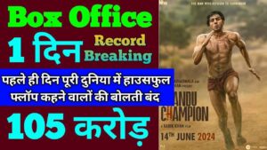 Chandu Champion First Day Box Office Collection