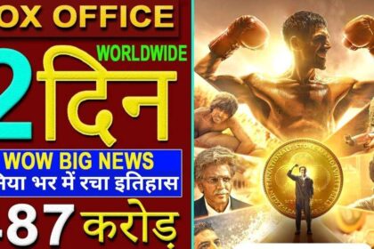 Chandu Champion created history at the box office on the second day