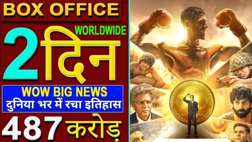 Chandu Champion created history at the box office on the second day