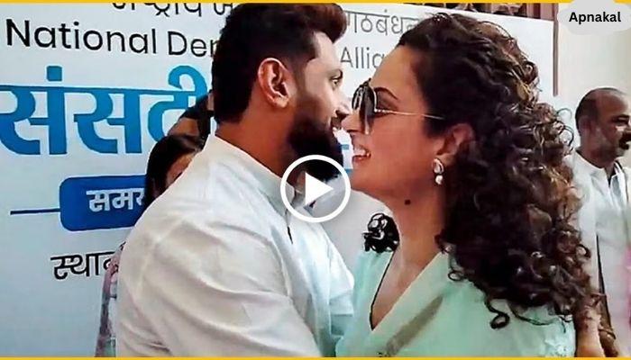 Chirag Paswan And Kangana Ranaut Share Warm Hug At NDA Meet