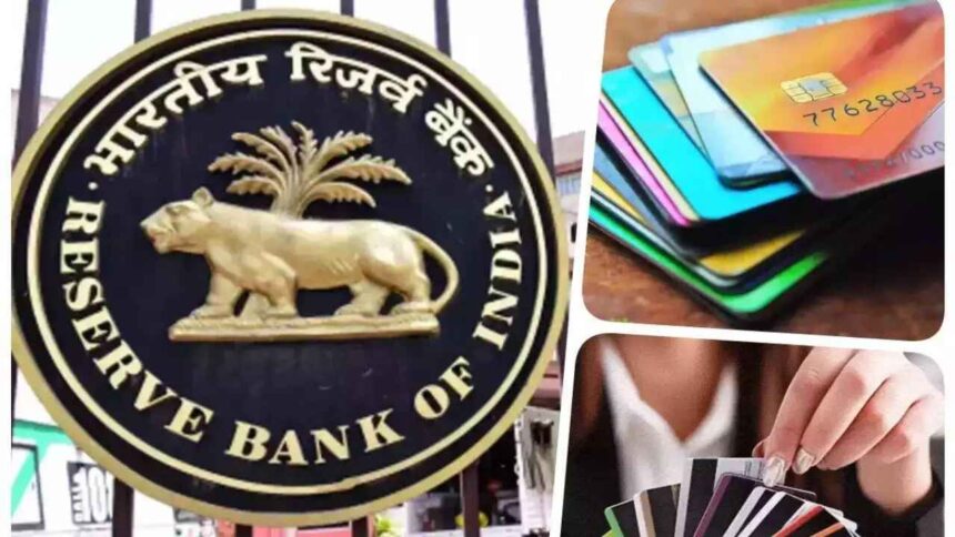 Credit card update Bad news for those who make online payments, RBI issued a new order