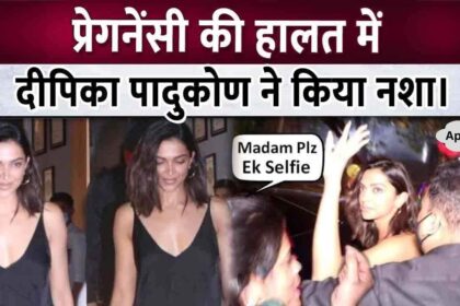 Deepika Padukone doesn't care about her baby bump, gets drunk