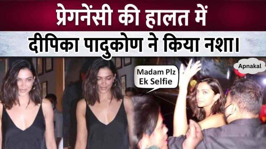 Deepika Padukone doesn't care about her baby bump, gets drunk