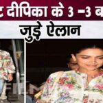 Deepika Padukone will become a mother of three children, secrets revealed during pregnancy