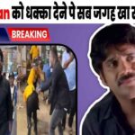 Disabled fan who came for selfie was treated like an animal, Nagarjuna got trolled badly