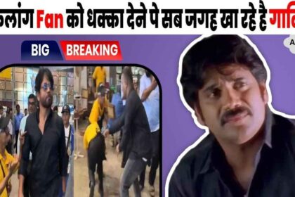 Disabled fan who came for selfie was treated like an animal, Nagarjuna got trolled badly