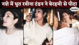 Drunk Raveena Tandon brutally beaten by 3 women