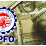 EPFO Big Update Withdrawal of money from PF account has become easy, money will be credited to your account in 3 days