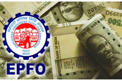 EPFO Big Update Withdrawal of money from PF account has become easy, money will be credited to your account in 3 days