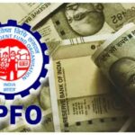 EPFO Employees Provident Fund Organization reduced the penalty, now employers will get big relief