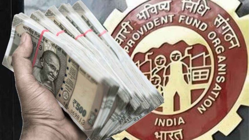 EPFO NEWS EPFO __made a big announcement PF employees will get Rs 1 lakh in 3-4 days