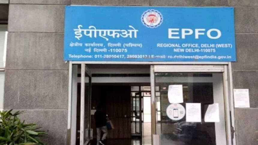 EPFO adds 18.92 lakh members Why investing in EPF matters more than ever