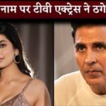 Ek Veer Ki Ardaas Veera Fame Digangana Suryavanshi 'Extorting 6 Crore On Akshay Kumar's Name