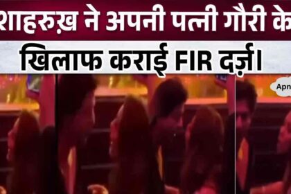 FIR registered against Shahrukh Khan's wife Gauri in Lucknow