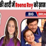 Family members boycotted the wedding, Sonakshi did this along with Reena Roy