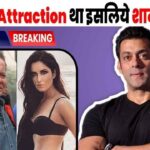 Father Salim Khan himself made a shocking revelation about the real reason for the breakdown of son Salman's marriage