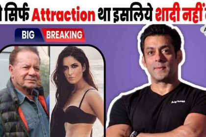 Father Salim Khan himself made a shocking revelation about the real reason for the breakdown of son Salman's marriage