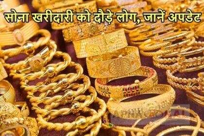 Gold Price Update Check it out quickly! Gold prices fall drastically, you will be surprised