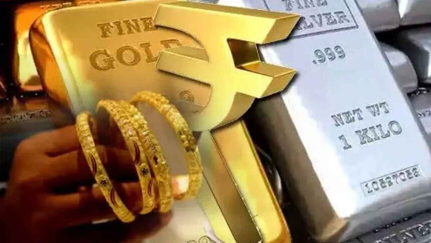 Gold and silver prices today on 26-06-2024 Check latest rates in your city