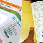 Good news for those living outside Bihar, people living in these states can also link their ration card with Aadhaar