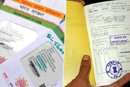 Good news for those living outside Bihar, people living in these states can also link their ration card with Aadhaar