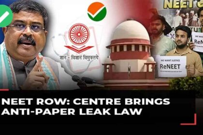 Government’s big order on NEET paper leak, new law will give severe punishment to the culprits